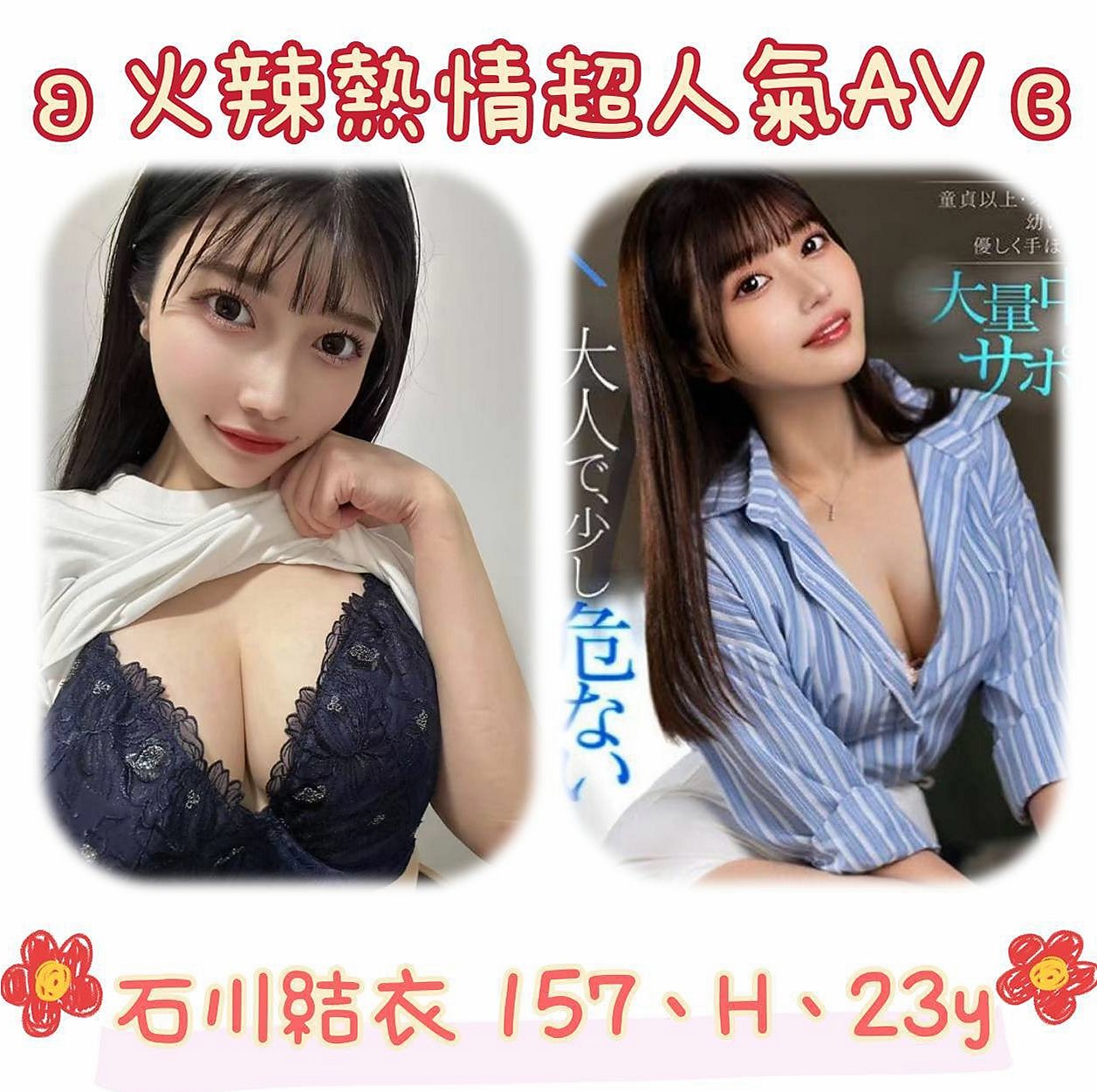 🔮 配上窄裙黑絲很誘人,會無套吹、帶套做,可殘癈澡,愛愛 ,指壓按摩,|怡慧 命盤解讀|高鐵檢票員|蘇澳外叫小姐|胸圍D罩杯|年齡20歲|身高165cm|體重46kg